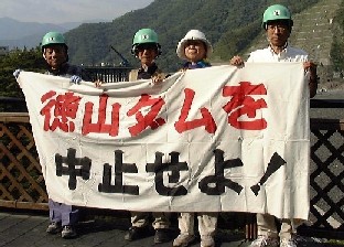 stop construction! stop! now.JPG